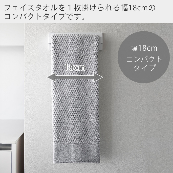  stone .. board wall correspondence towel hanger W18 plate Plate.. bath mat .. towel holder towel rack stone .. board Yamazaki real industry 3397