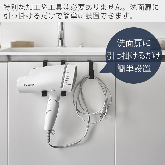  dryer hanger tower tower coming off ... storage .... hook lavatory dryer power cord ... prevention storage Yamazaki real industry 5385 5386