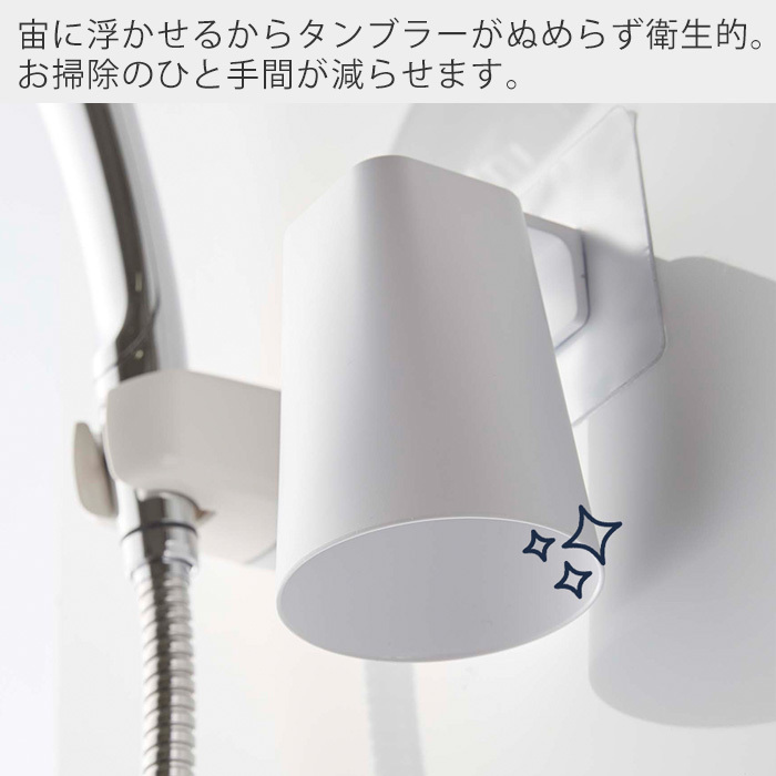  film hook magnet tumbler tower tower glass holder bathroom face washing pcs coming off ... storage stylish Yamazaki real industry 5487 5488