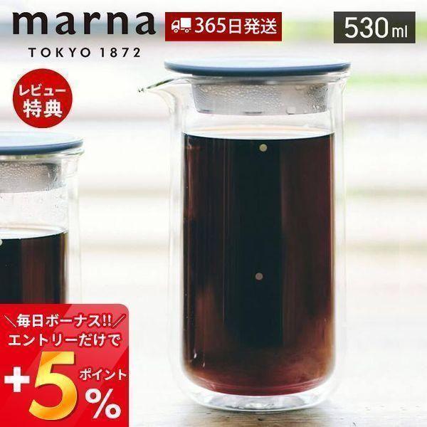 marnama-na double wall ka rough .530ml pitcher coffee server stylish heat-resisting glass cold flask dishwasher correspondence range correspondence K794