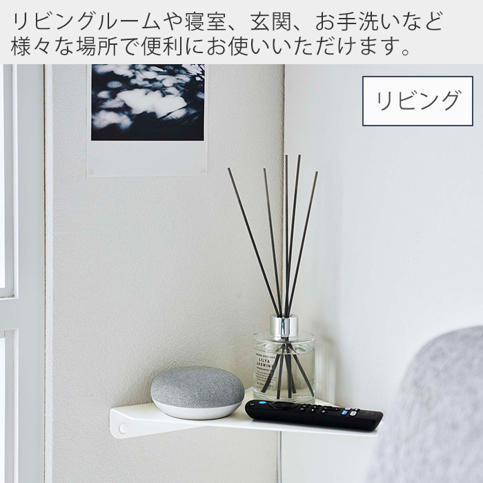  Yamazaki real industry official tower stone .. board wall correspondence corner shelf tower corner rack storage Space crevice storage storage shelves small articles put 6911 6912