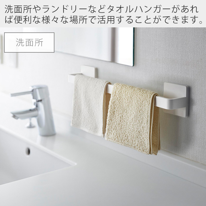  stone .. board wall correspondence towel hanger W36 plate Plate towel .. bath mat .. holder towel rack stone .. board Yamazaki real industry 3061