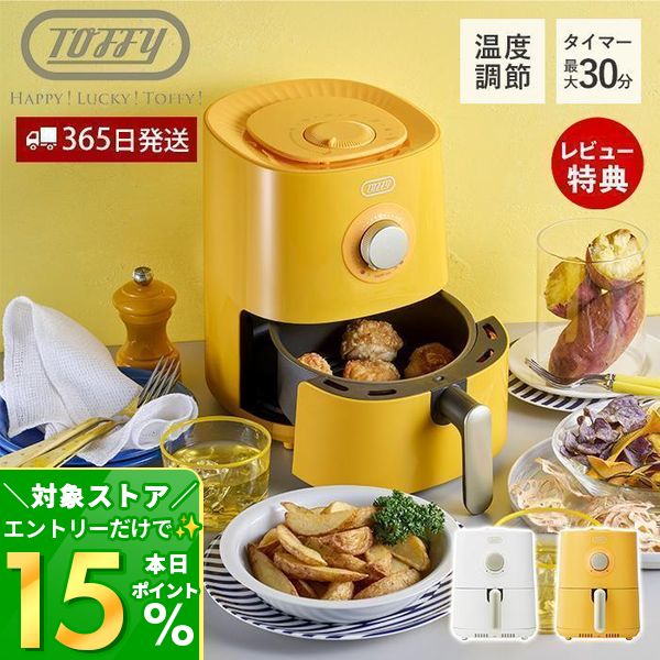 電気フライヤー FL-DS4 ダイシン商事 電気フライヤー 業務用 卓上電気フライヤー、FL-DS8