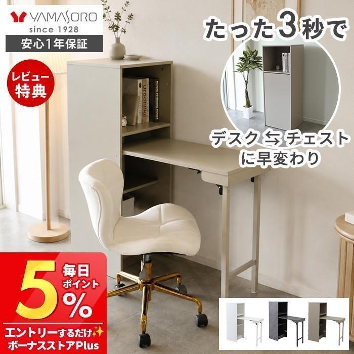 無印良品 パイン材テーブル折りたたみ式 幅80×奥行50×高さ70cm