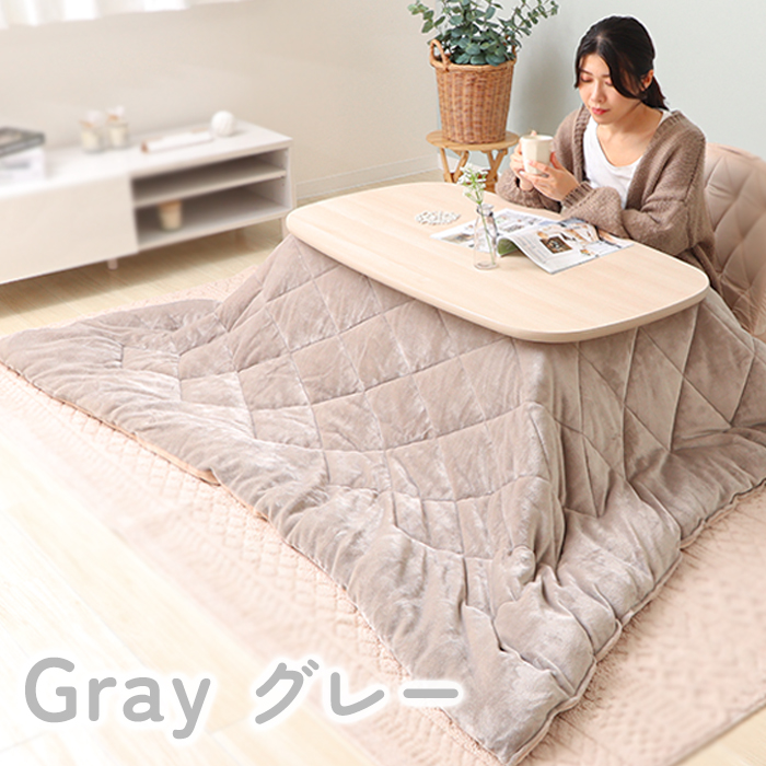  kotatsu futon rectangle ... large size stylish Northern Europe reversible simple flannel beige gray light weight light lovely nkayama Solo 