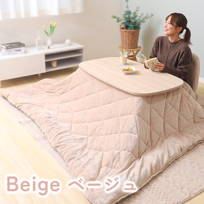  kotatsu futon rectangle ... large size stylish Northern Europe reversible simple flannel beige gray light weight light lovely nkayama Solo 
