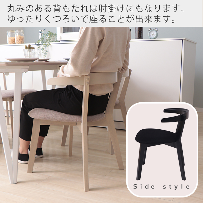  dining chair 2 legs set stylish wooden natural tree chair chair fabric Northern Europe .. black Brown white . cleaning robot low ji-Ayama Solo 