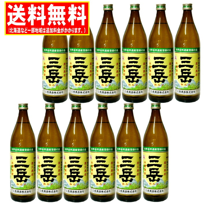 芋焼酎 三岳 25度 900ml × 12本 瓶の商品画像