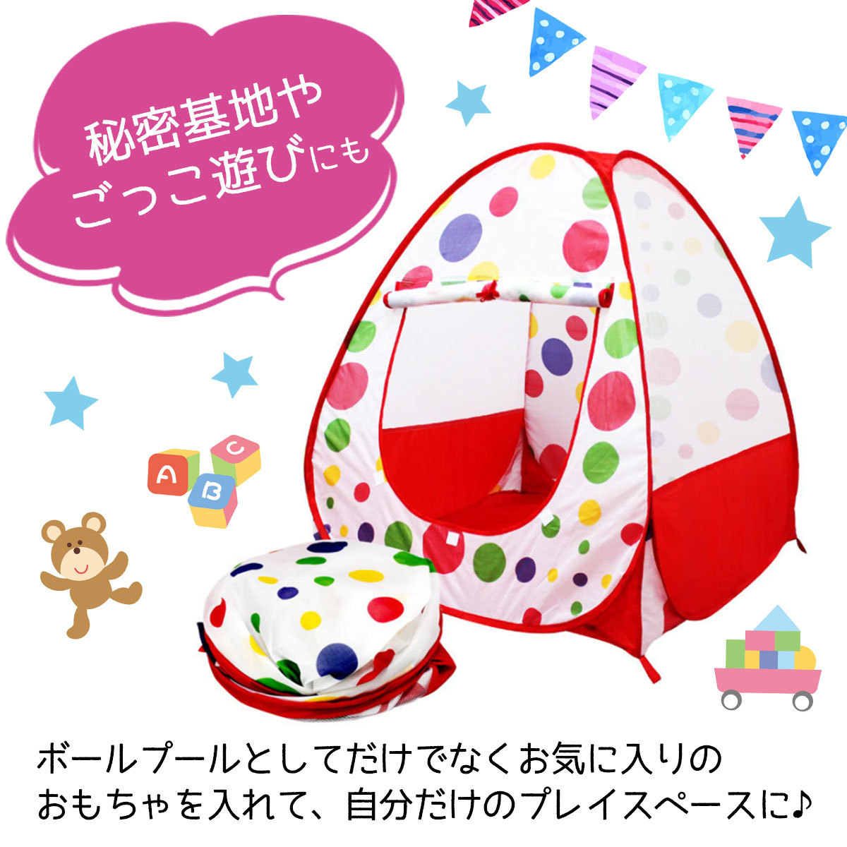  мяч house мяч палатка мяч бассейн складной легко собирающаяся палатка Kids Space секрет основа земля упаковочный пакет имеется [ есть перевод ]
