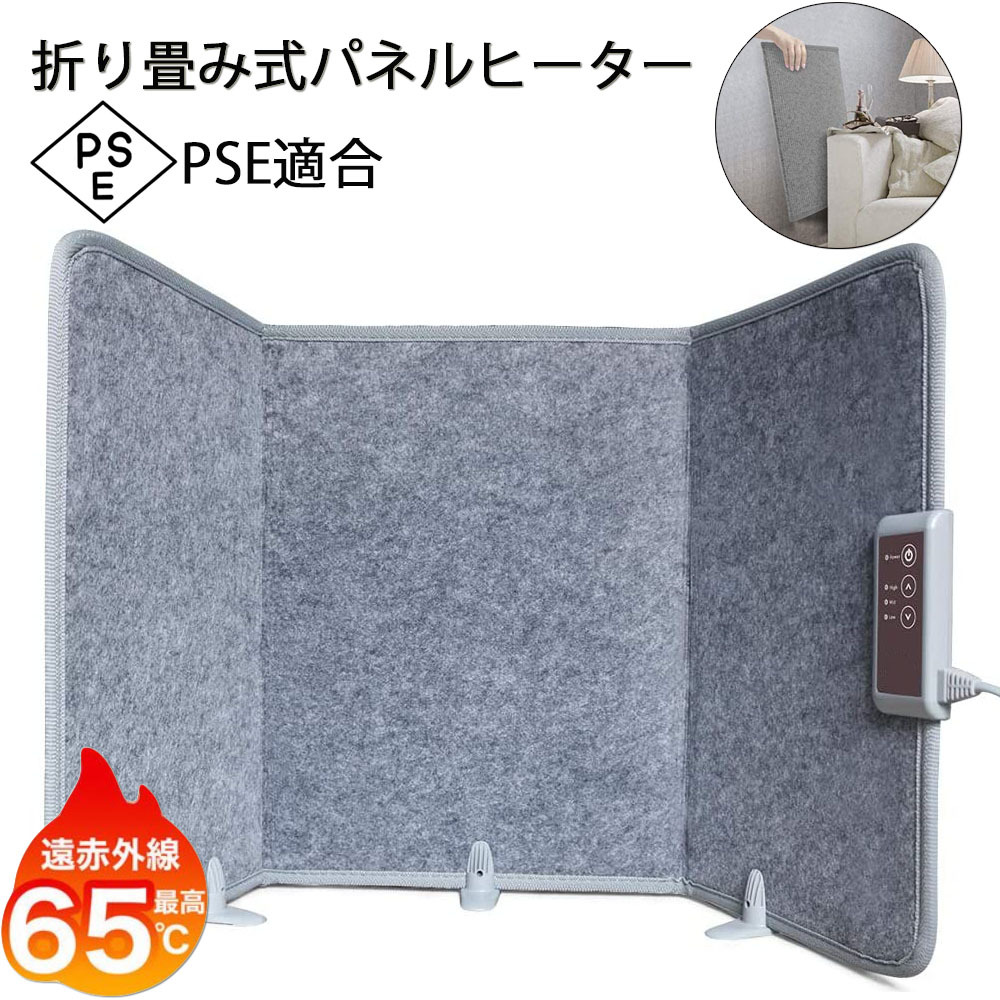 新品エレクトロラックス クイックヒート700 パネルヒーター Quickheat エレクトロラックス クイックヒート700 パネルヒーター Quickheat