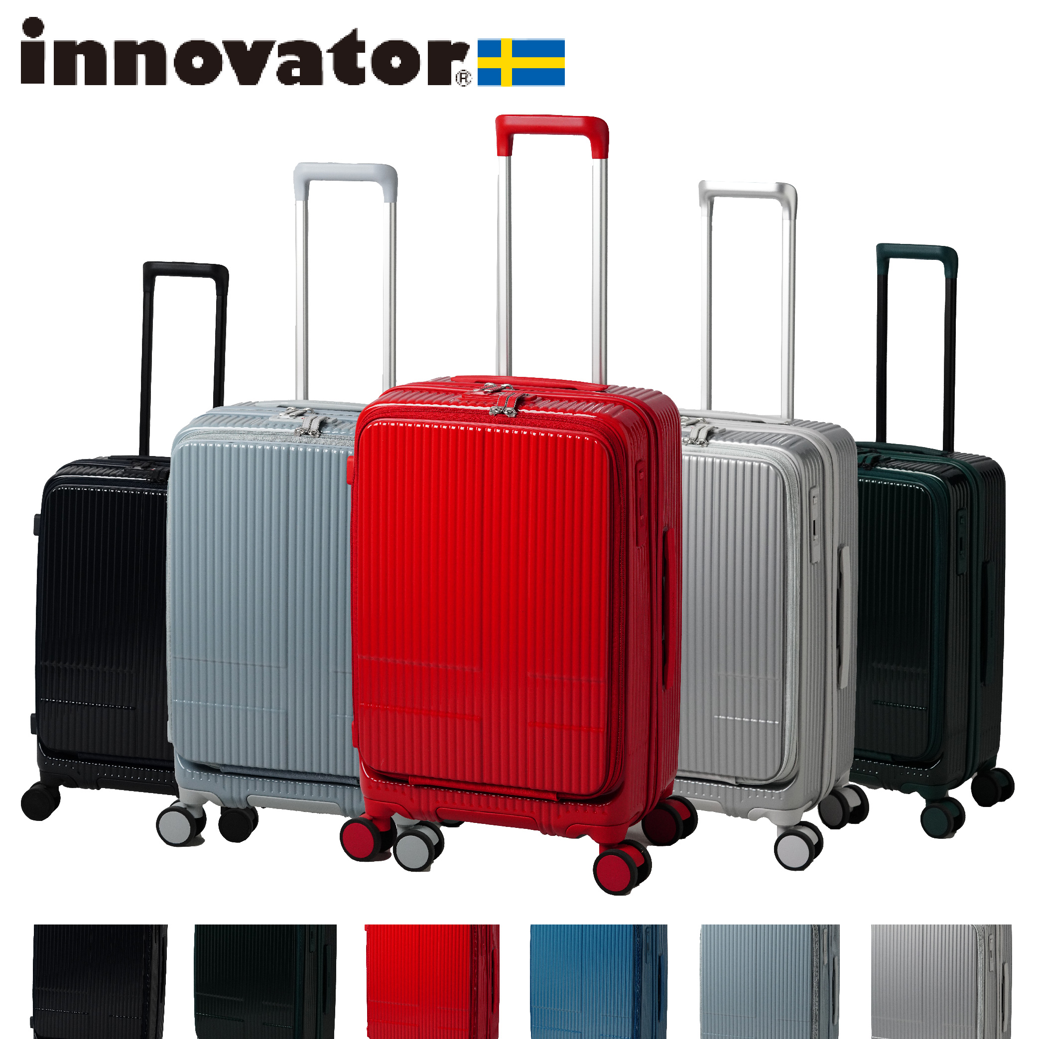 イノベーター スーツケース 55L INV155の商品画像