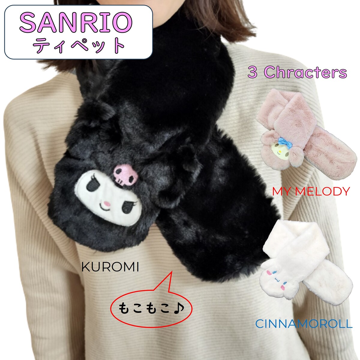  Sanrio tippet muffler adult boa embroidery character 