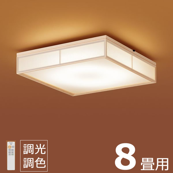 パナソニック LED 和風シーリングライト 8畳用 LSEB8047 天井照明 lseb8060n.jpg?fitin=272:272