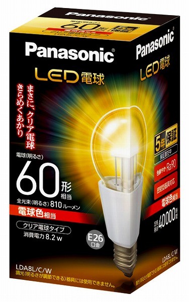 LED電球 クリア電球タイプ LDA8LCW （電球色相当）の商品画像