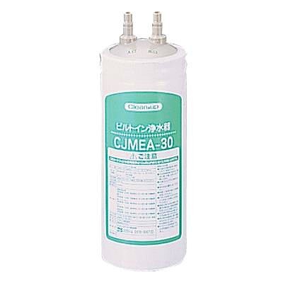 クリナップ ビルトイン浄水器カートリッジ RC-CJMEAの商品画像