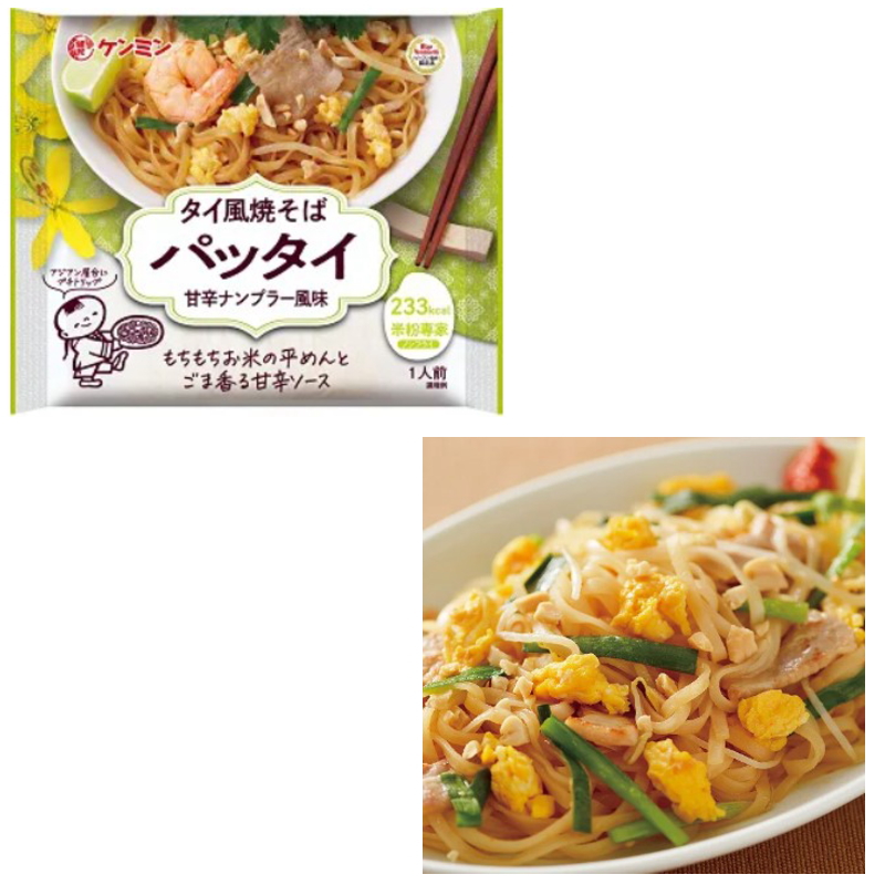 NEW* ticket min food rice flour . house series trial 5 kind each 1 sack set ( four | yakisoba pa Thai | four river manner flax . hot water | Taiwan manner .. rice flour |. none ....)