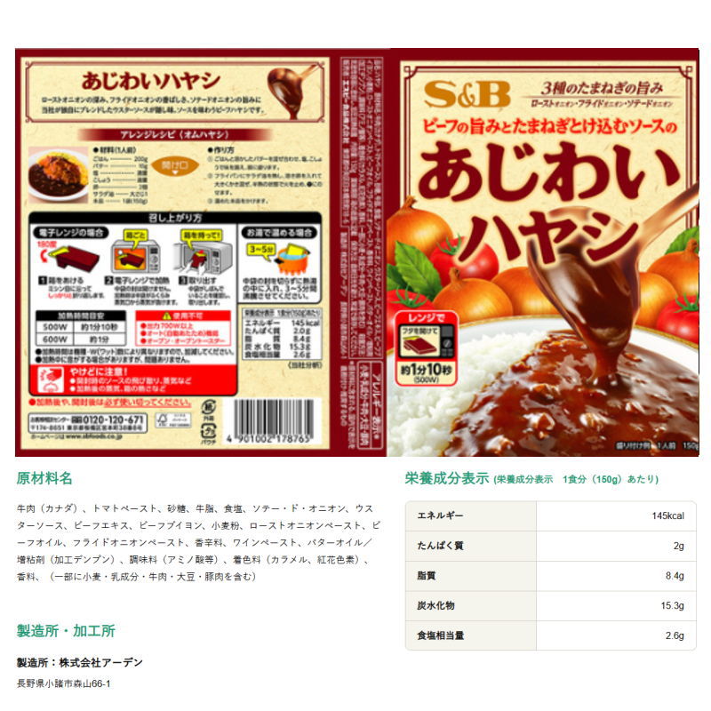 es Be food .... curry | is cocos nucifera is possible to choose 20 piece ( range correspondence ) retort-pouch curry [ free shipping ( Okinawa * excepting remote island )]