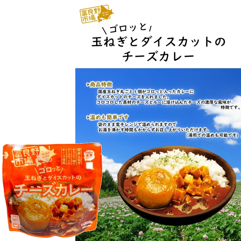 . good . market soup curry series is possible to choose 10 sack sack. .. range ... therefore [ free shipping ( Okinawa * excepting remote island )]