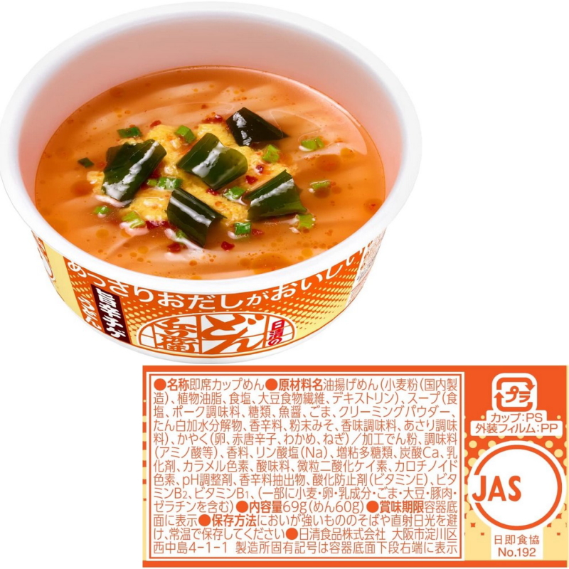 day Kiyoshi. ..... soup .........4 kind each 3 piece assortment ( total 12 piece )...|.. sphere | meat soup |..chige udon [ free shipping ( Okinawa * excepting remote island )]