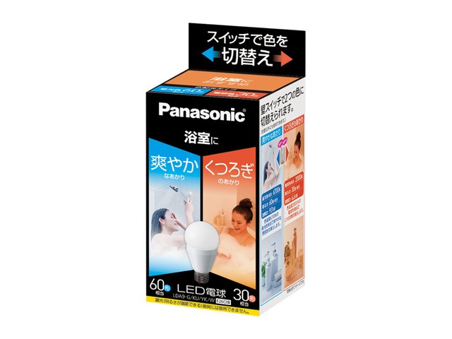 無印良品 システムライトPanasonic 昼光/電球色を切り替えLED電球付き システムライト用LEDスポットライト 小 | 無印良品
