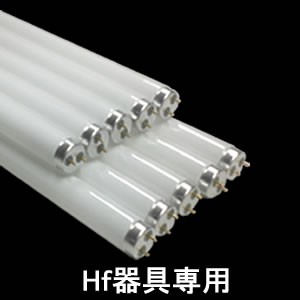 Panasonic Hf蛍光灯 FHF32EXNHF2D （ナチュラル色） 蛍光灯 - 最安値