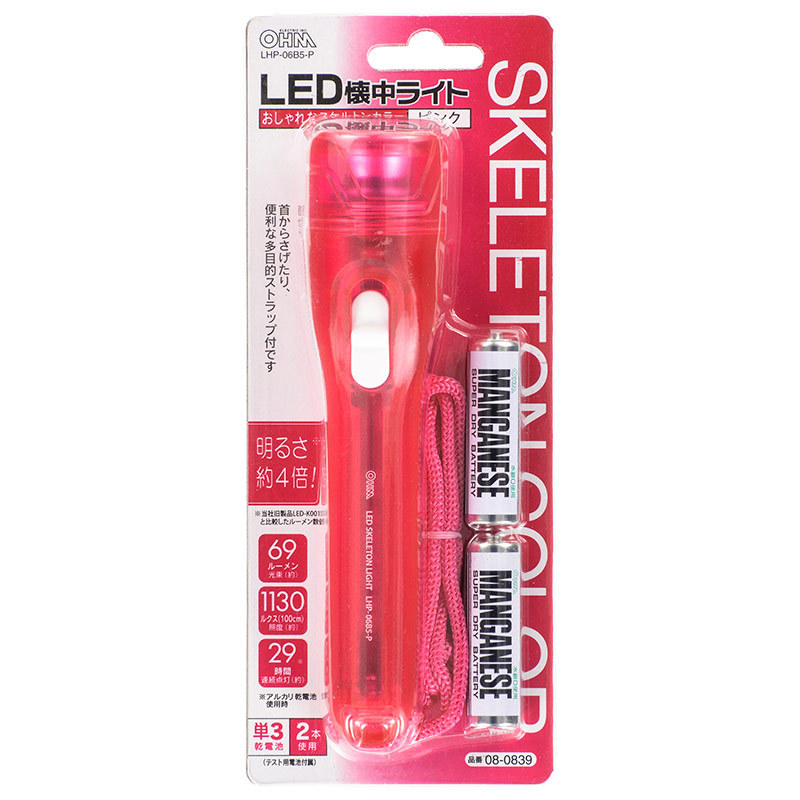  ом электро- машина LHP-06B5-P LED. средний свет розовый [ номер товара ]08-0839[ нестандартная пересылка ]