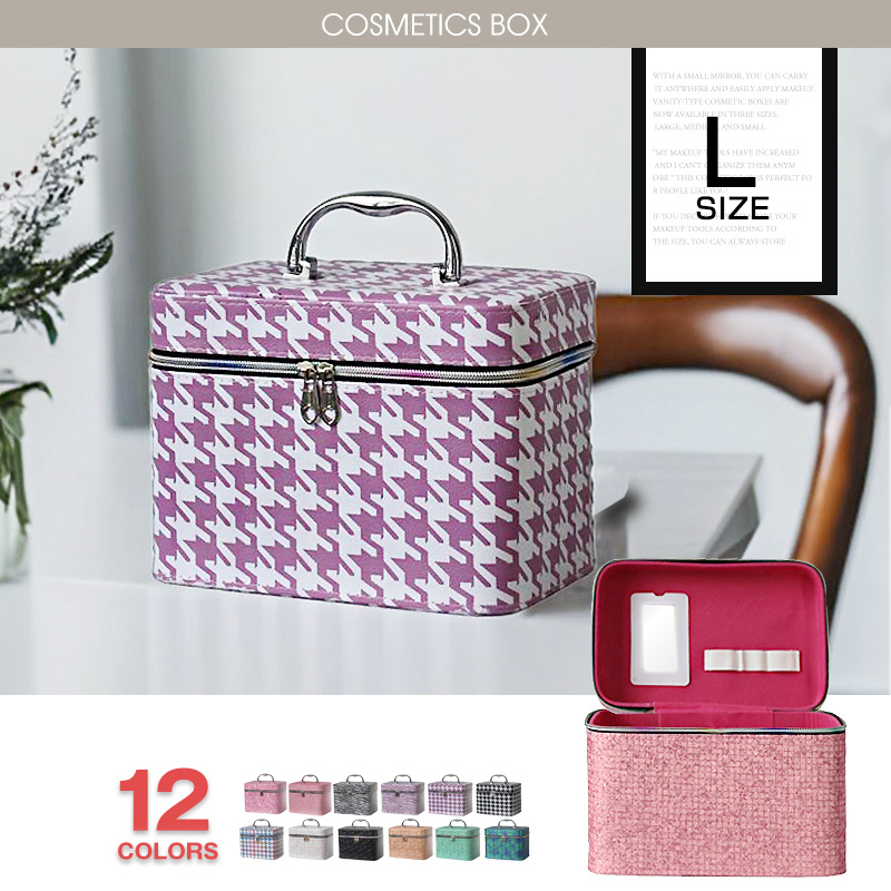  cosme box ящик для косметики косметика box L размер большая вместимость зеркало зеркало имеется cosme место хранения косметика место хранения box модный симпатичный легкий в использовании [11345l][e-do]