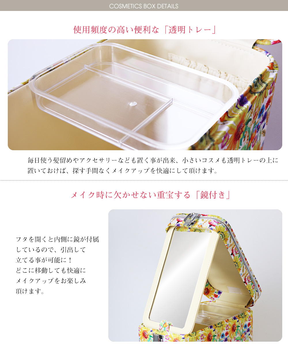  cosme box ящик для косметики зеркало передвижной модель косметика box средний перегородка . зеркало имеется косметика [cosme25][e-do]