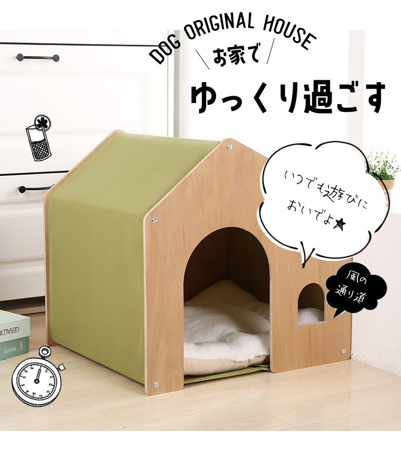  собака для собака из дерева house домашнее животное house домашнее животное для помещений собачья конура салон на крыше установлен всесезонный [DH-27][e-do]