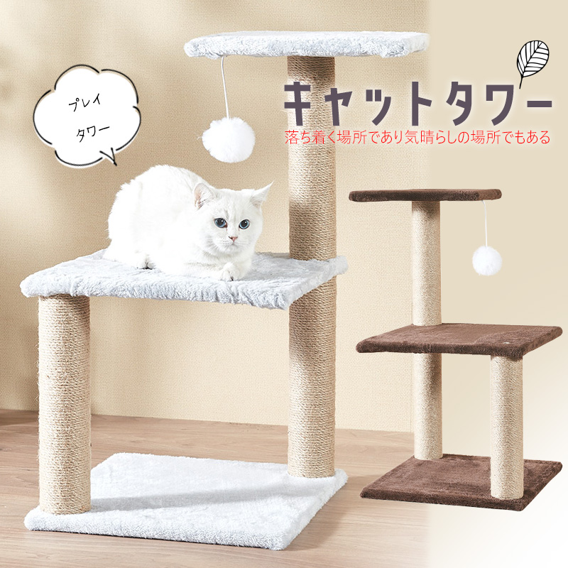  башня для кошки из дерева .. класть кошка tower коготь .. tower компактный устойчивость высота 65cm [DH-28-9][e-do]