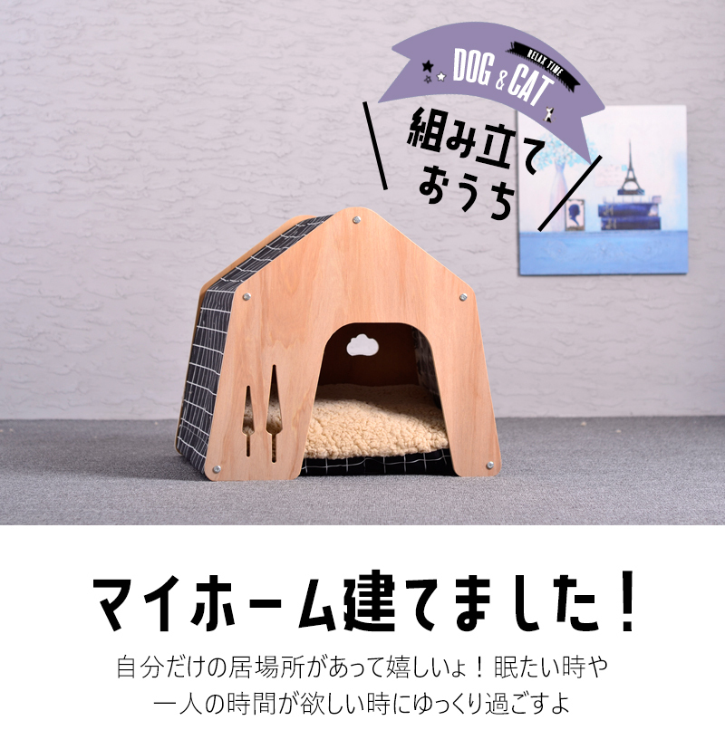 собака для собака из дерева house домашнее животное house L размер домашнее животное для помещений собачья конура салон на крыше установлен всесезонный [DH-7-L][e-do]