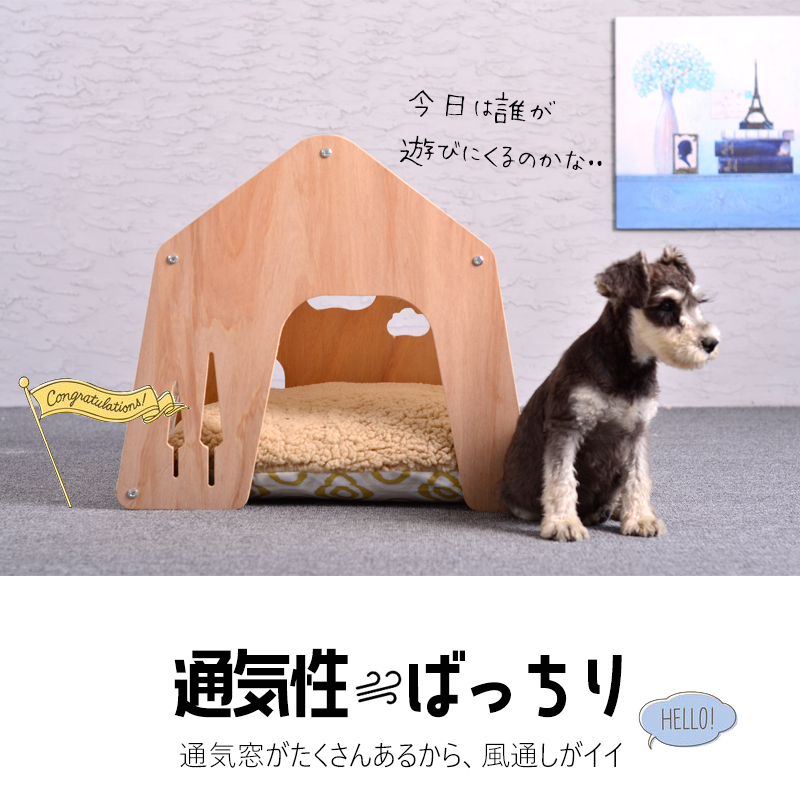  собака для собака из дерева house домашнее животное house L размер домашнее животное для помещений собачья конура салон на крыше установлен всесезонный [DH-7-L][e-do]