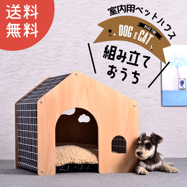  собака для собака из дерева house домашнее животное house домашнее животное для помещений собачья конура салон на крыше установлен всесезонный [DH-8][e-do]