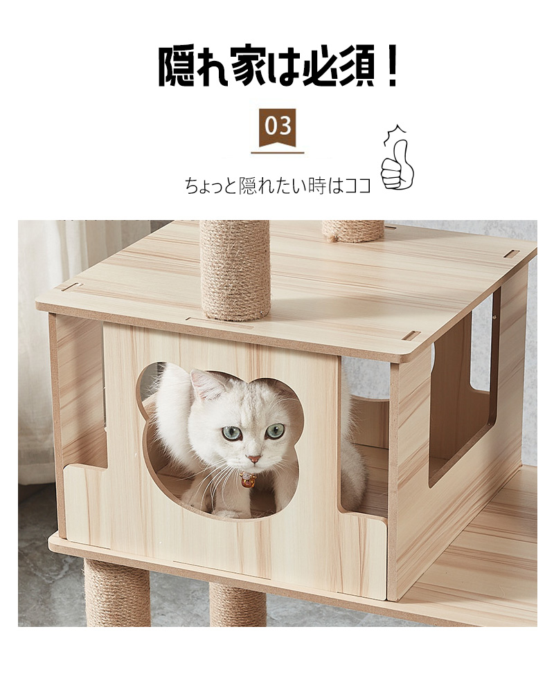  башня для кошки из дерева космический корабль большой тонкий кошка tower .. класть коготь .. tower много голова .. высота 142cm [DH-28-1][e-do]