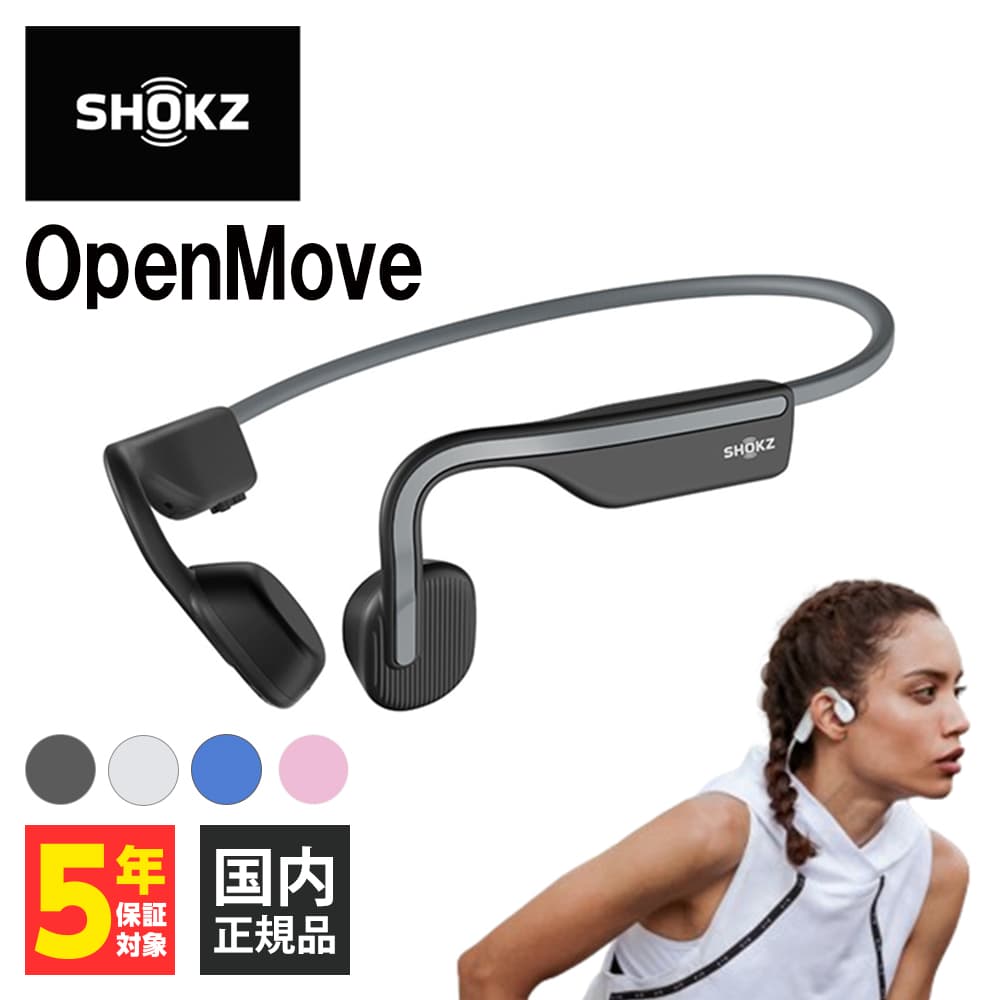 ...shokz shock sOpenMove Slate Grey ear ... not earphone headphone light weight multipoint waterproof 2 year guarantee 