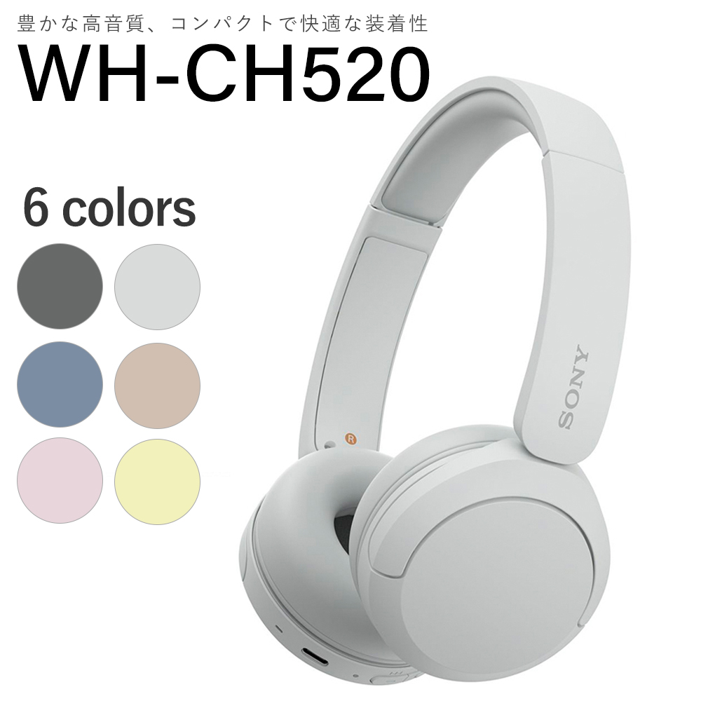 SONY ワイヤレスステレオヘッドセット WH-CH520(B) ブラック SONY ワイヤレスステレオヘッドセット WH-CH520(B) ブラック