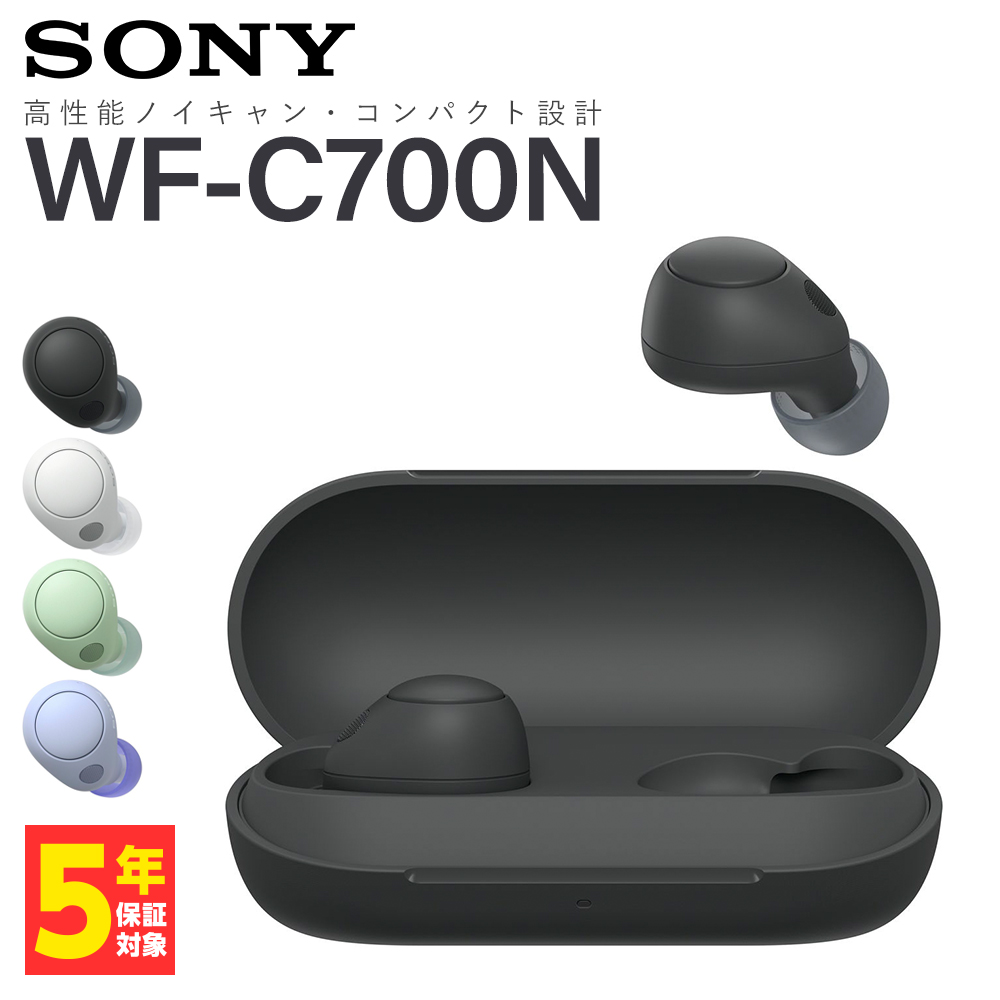 ワイヤレスノイズキャンセリングステレオヘッドセット WF-C700N（B） ブラックの商品画像