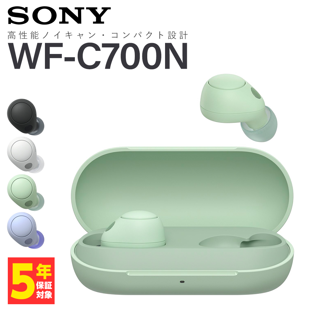 SONY ワイヤレスノイズキャンセリングステレオヘッドセット WF-C700N（G） セージグリーン イヤホン本体の商品画像