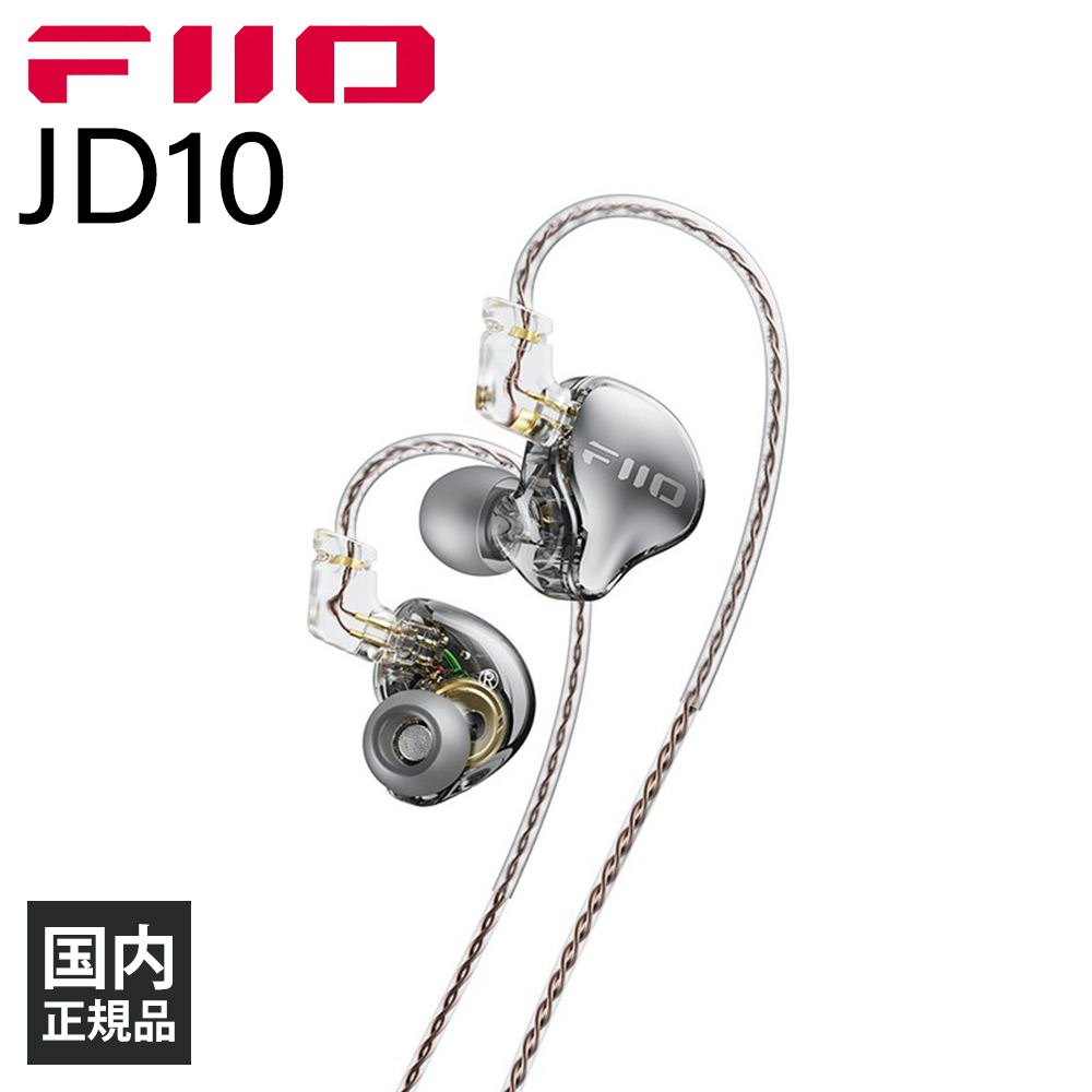 FiiO インイヤーモニター型イヤホン JD10 Type-C Black FIO-IEM-JD10TC
