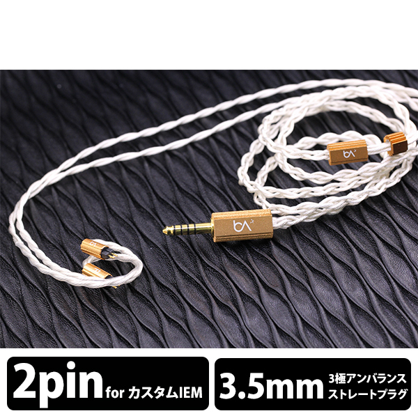 Custom - 3.5mm（4-Wire）