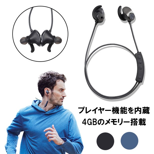 オーディオテクニカ SONICSPORT ワイヤレスヘッドホン ATH-SPORT90BT