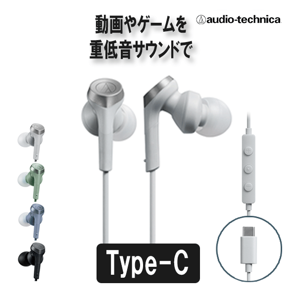 audio-technica SOLID BASS イヤホン ホワイト ATH-CKS330XBT｜イヤホン：ワイヤレスイヤホン｜オーディオテクニカ
