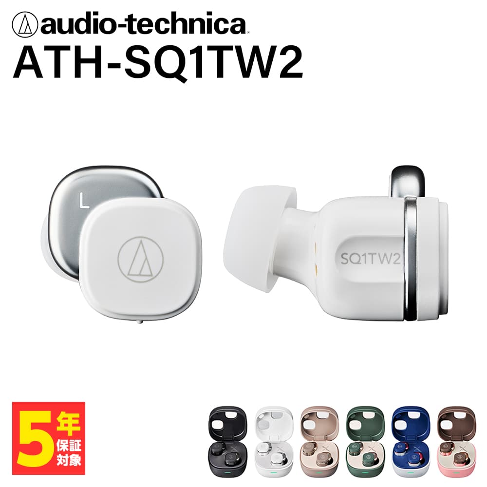 オーディオテクニカ ワイヤレスイヤホン ATH-SQ1TW2（WH） ピュアホワイト イヤホン本体の商品画像