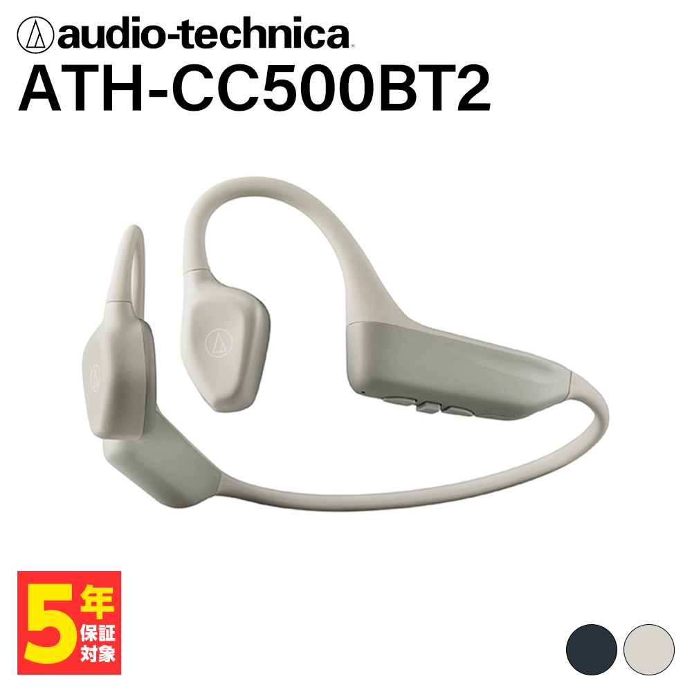 オーディオテクニカ ワイヤレス軟骨伝導ヘッドホン ATH-CC500BT2 BK