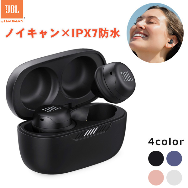 JBL JBL LIVE FREE NC TWS JBLLIVEFRNCPTWSB 