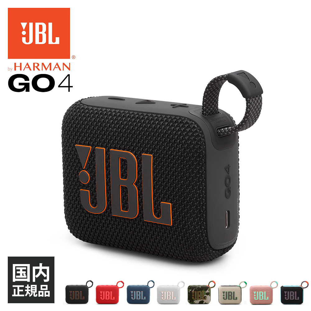 Bluetoothスピーカー JBL Go 4 JBLGO4BLK Blackの商品画像