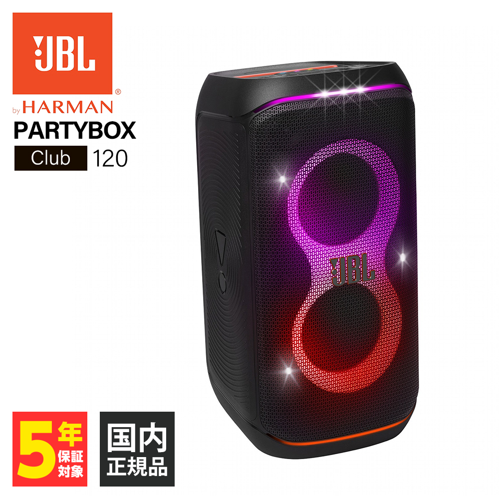 JBL ポータブルパーティースピーカー JBL PartyBox Club 120 JBLPBCLUB120JN Black Partybox スマホ対応スピーカーの商品画像