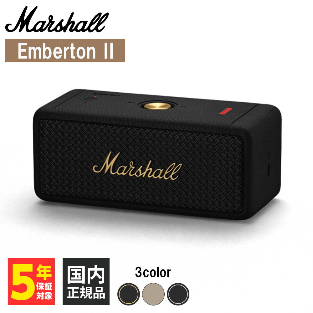 ポータブルスピーカー Emberton II EMBERTON2-BLACK＆BRASS Black and Brassの商品画像