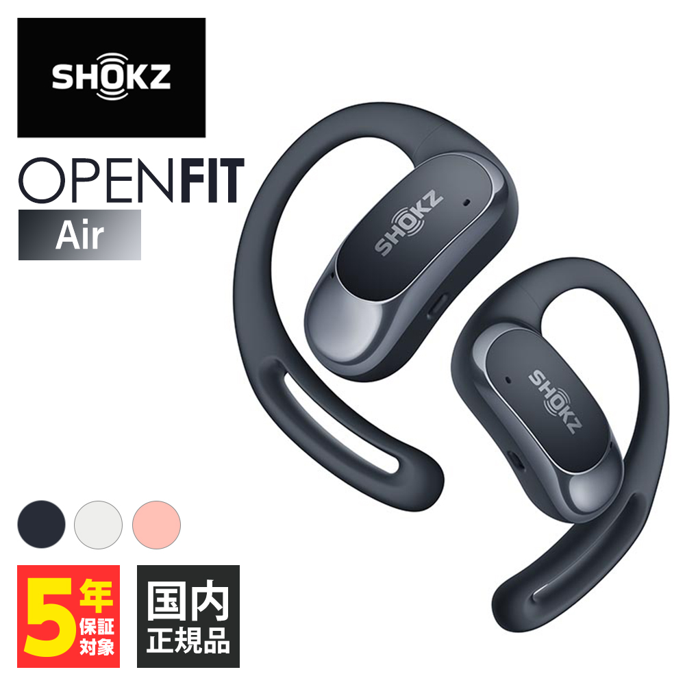 Shokz OpenFit Air SKZ-EP-000025 ブラックの商品画像