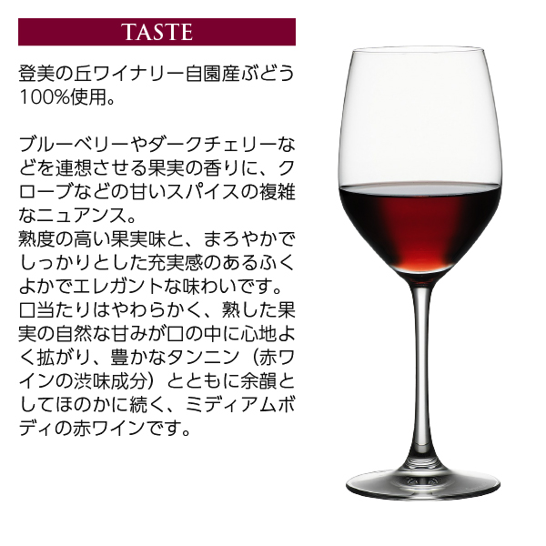  красный вино местного производства Suntory f ром ферма . прекрасный. . красный 2020 750ml Япония вино 